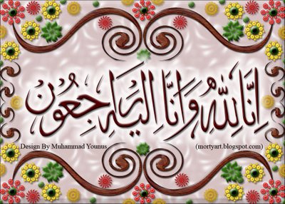 Innalillahi Inna Ilaihi Raji Telah Kembali Hadirat Allah Innalillahi Inna Ilaihi Raji Telah Kembali Hadirat Allah