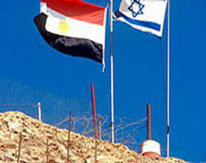 bendera mesir israel