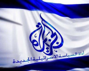 AlJazeera-Israeli-Flag