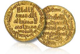 dinar umayah