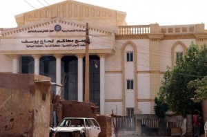 sudan-court2